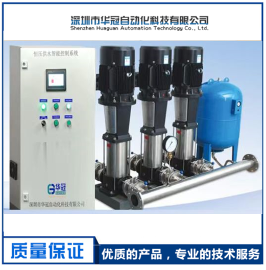 恒壓供水智能控制系統(tǒng)